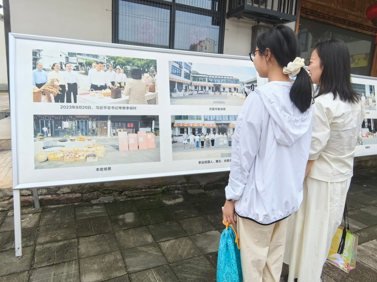 东阳市特殊教育学校：循迹蝶变李祖村 体味乡村振兴魅力2.jpg